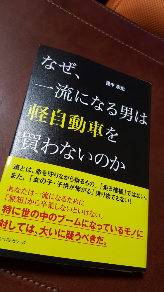 エボホーム敗北宣言