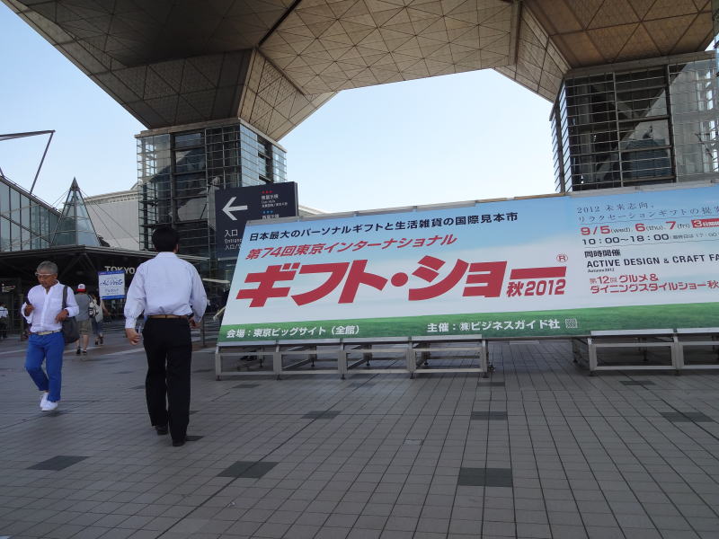 残暑なんてもんじゃない旅。2日目