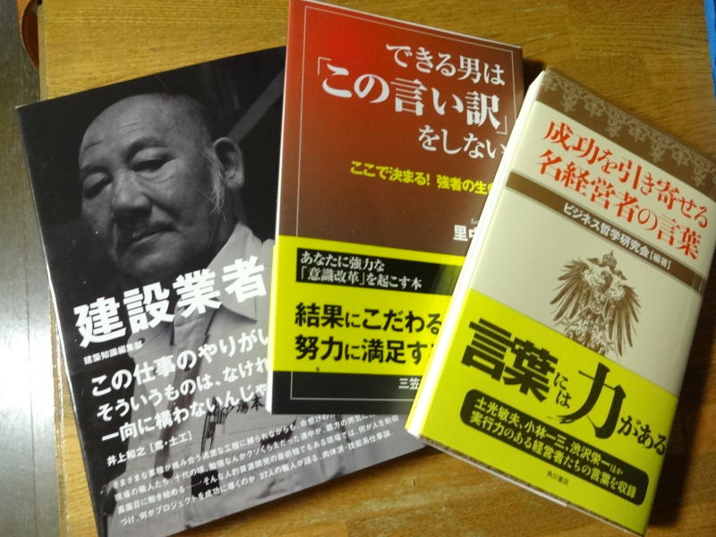 Good-bye　玉