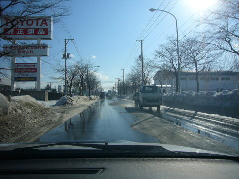 歩道でカーリングできるべや