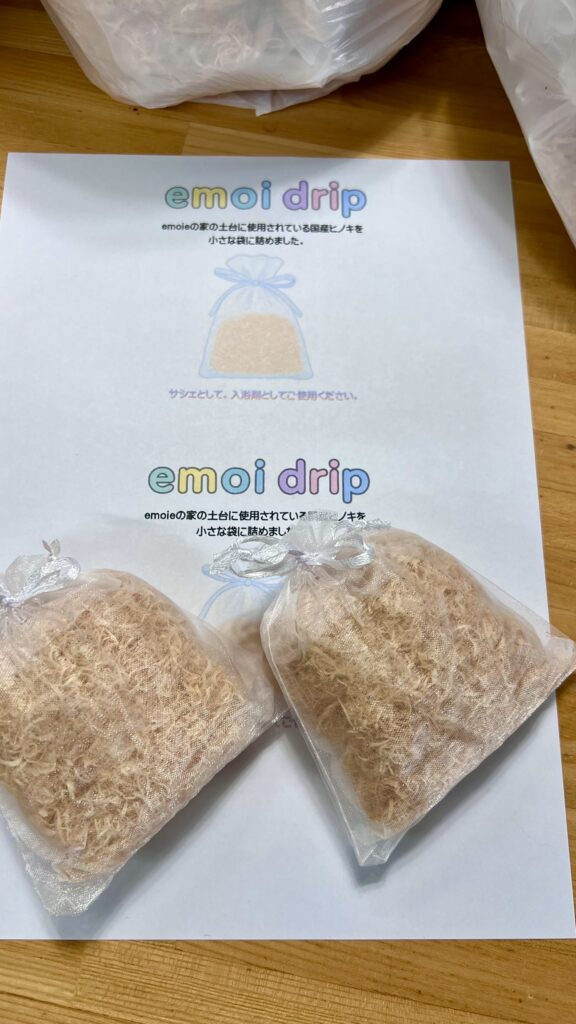 emoi drip