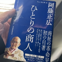 建築デザインは韓国で学べ。