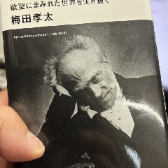 新人類Z