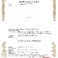 ニンニク入れるのビビる奴、、、