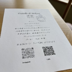 デフレ脳とインフレマインド 第一章