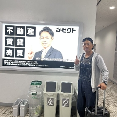 テッテレー！