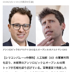 1億総東大卒時代、、、