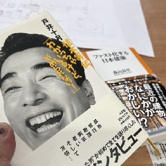 そのうちなんともならなくなる。