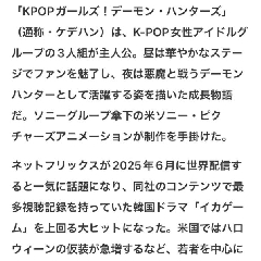 가창력도 화력도 대박이네