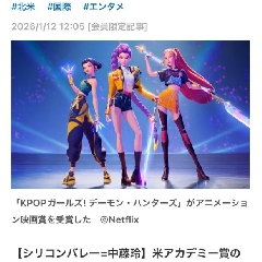 鬼滅、、、敗れる、、、